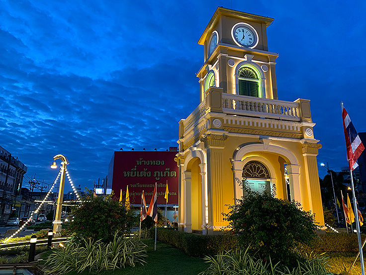 Image / Phuket Sightseeing Guide / Phuket Town #2