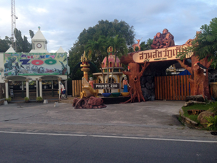 Image / Phuket Sightseeing Guide / Phuket Zoo #1
