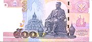 Image / Thai Currency / Note #7 