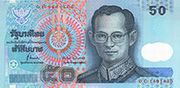 Image / Thai Currency / Note #5 