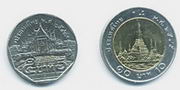 Image / Thai Currency / Coin #2 