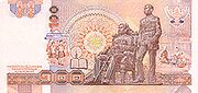 イメージ／タイの通貨／コイン#6 