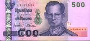 イメージ／タイの通貨／コイン#7 